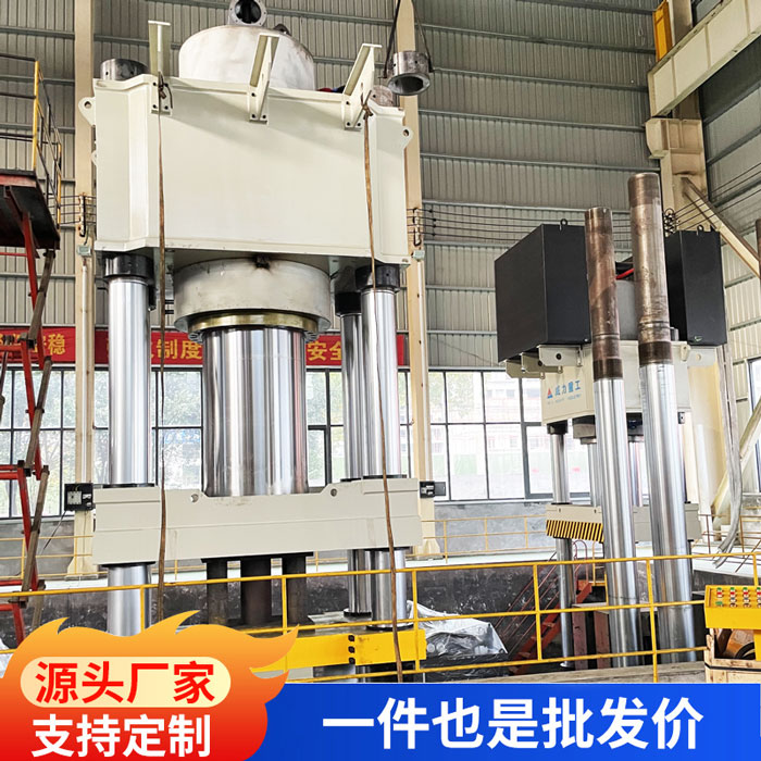 2000噸四梁四柱液壓機(jī)(坩堝、金屬粉